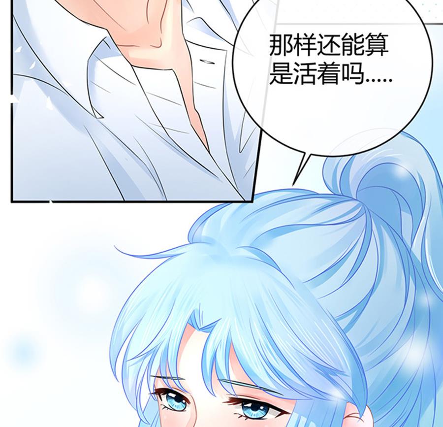 第47话24