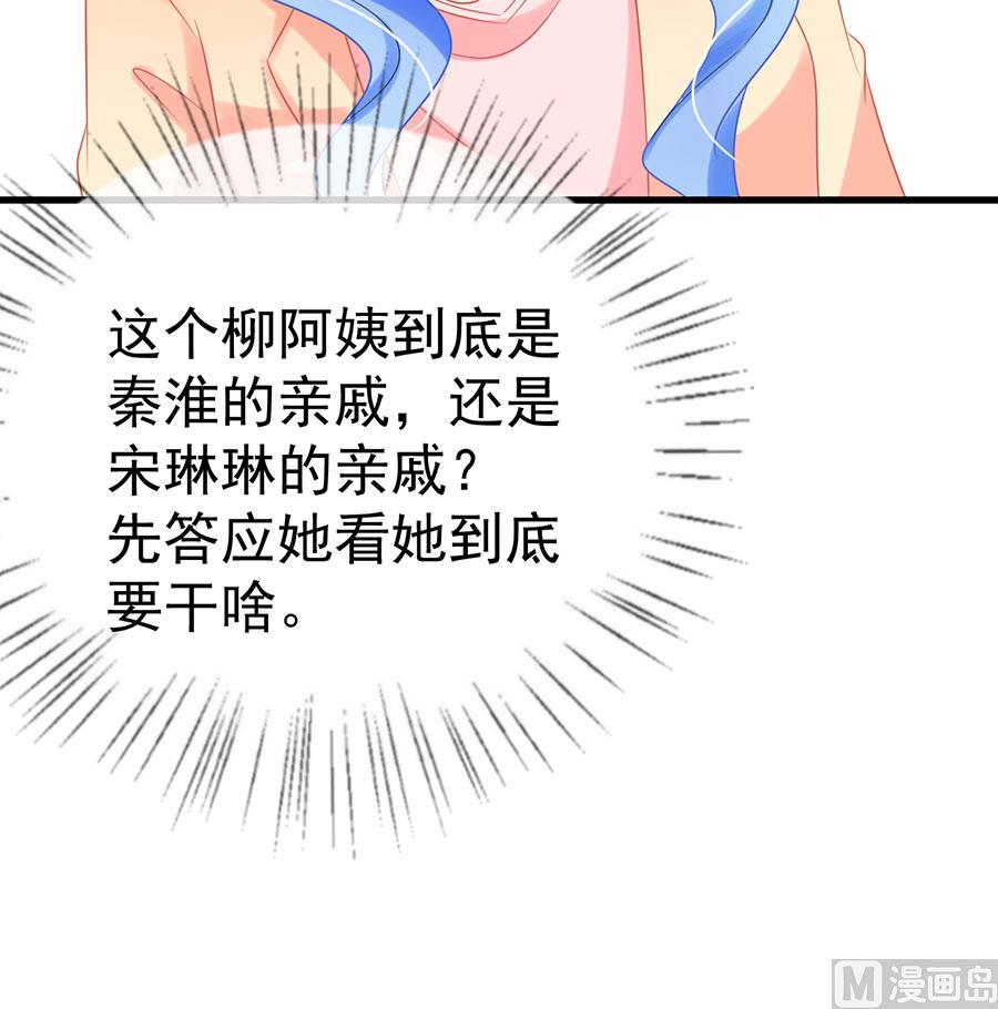 第70话19