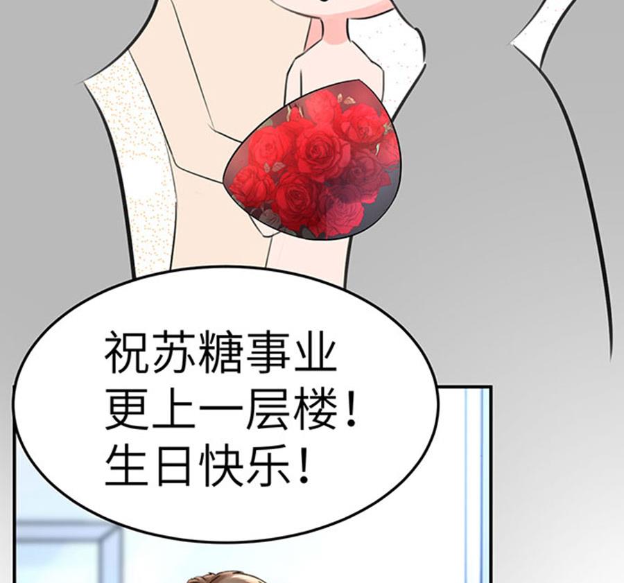 第67话38