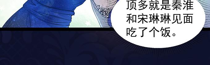 第7话12