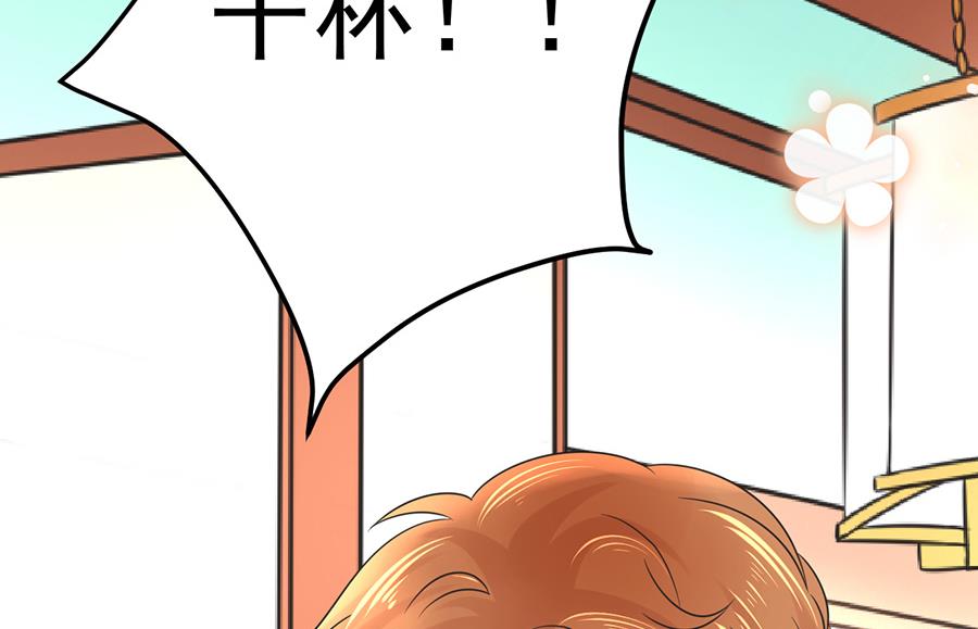 第68话5