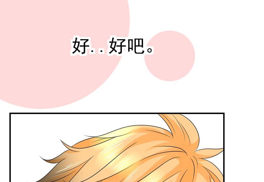 第71话41