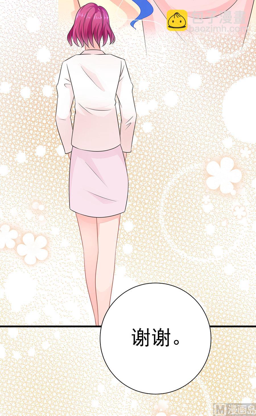 第69话53