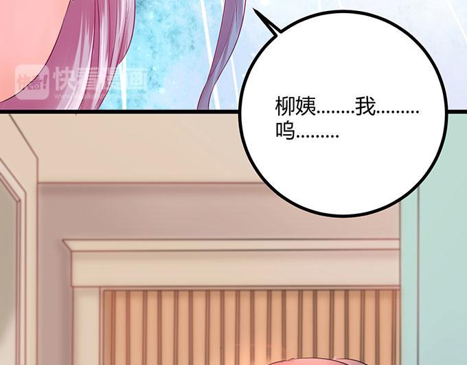 第19话35