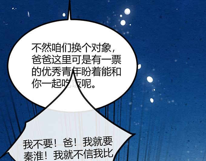 第11话28