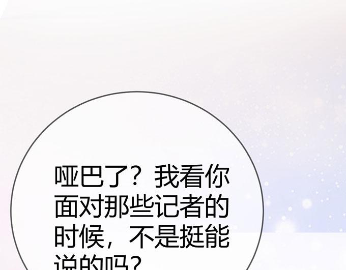 第41话2