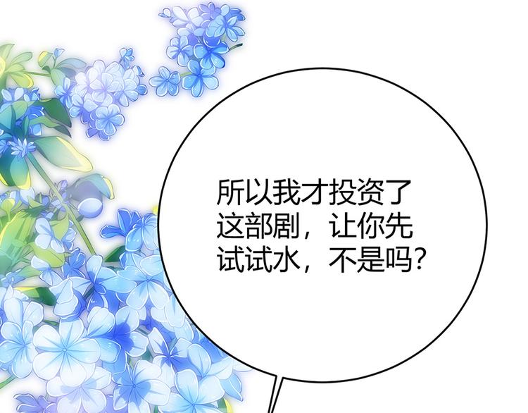 第37话2