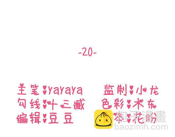 第20话2