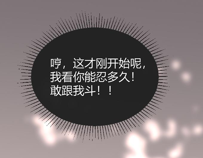 第28话83