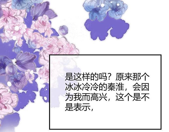 第32话59