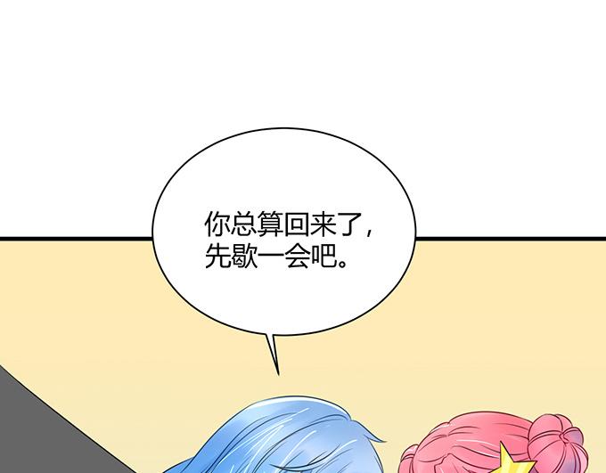 第29话82