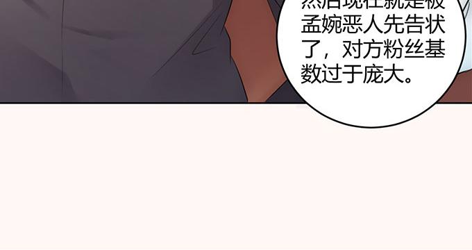第33话76