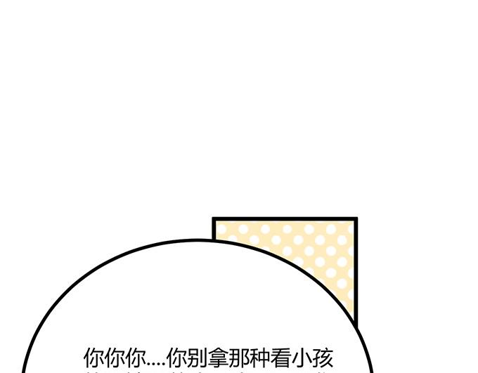 第22话30