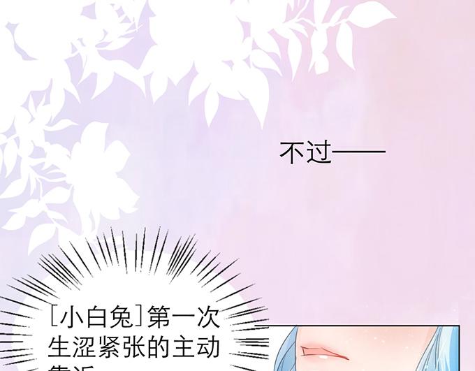 第3话20