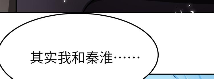 小番外29