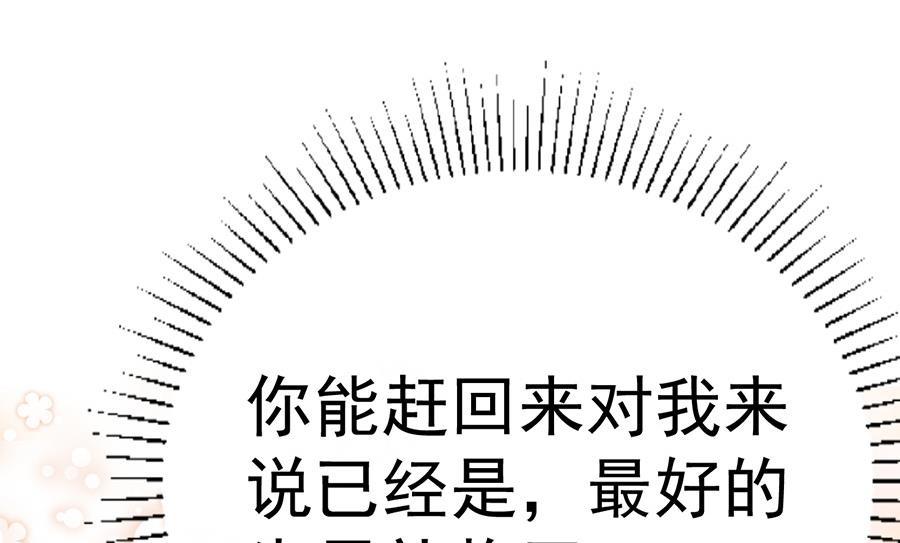 第68话72