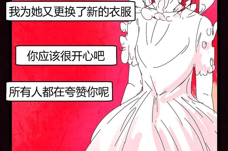 双十一 ：橱窗少女119
