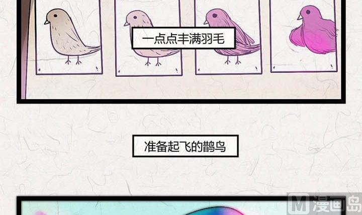 七夕：银河小镇75