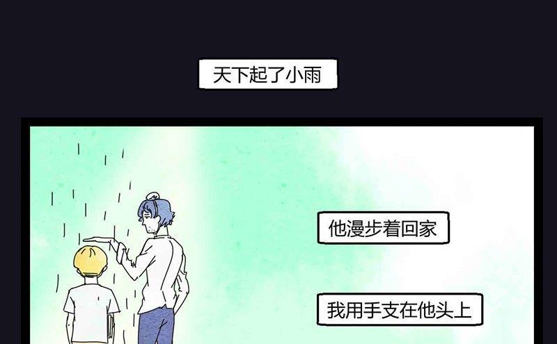 中元节 52赫兹37