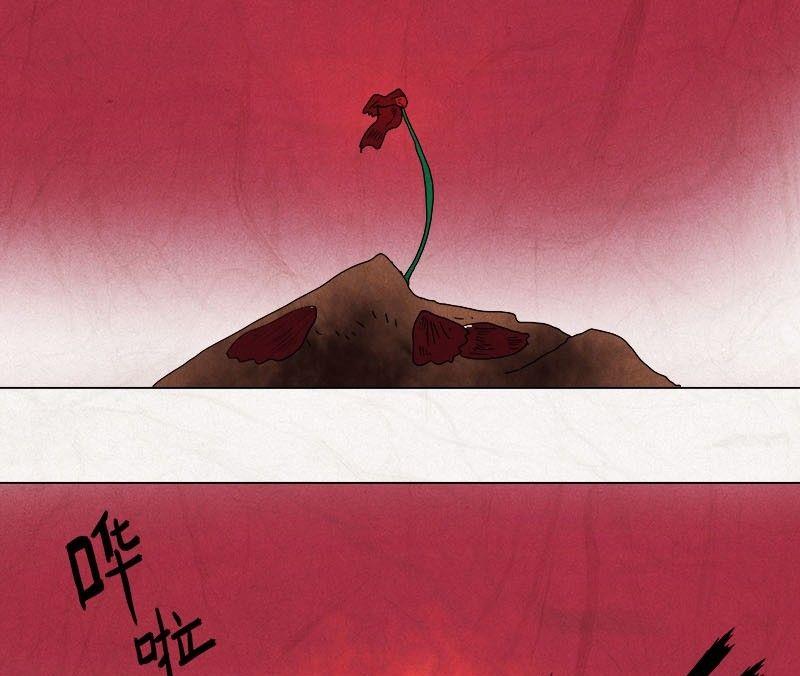 特别篇 瓮女正篇 16