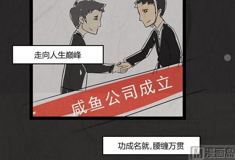 腊八篇：人生元素周期表上22