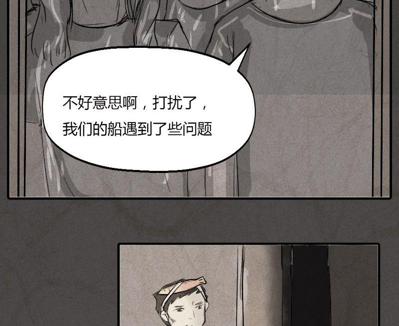 元宵篇：海之守望者25