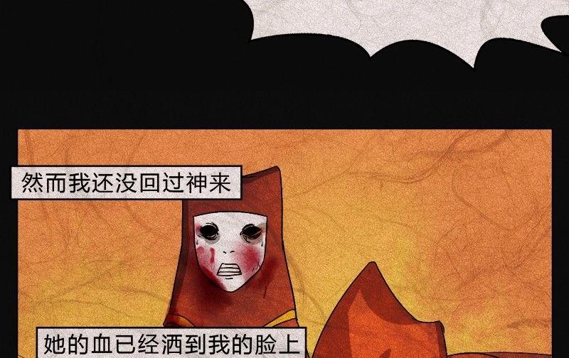 愚人节篇：真实的谎言44