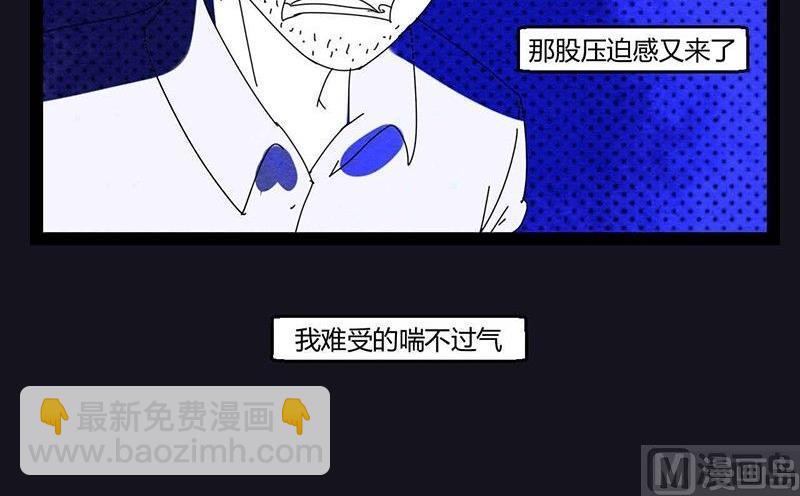 中元节 52赫兹48