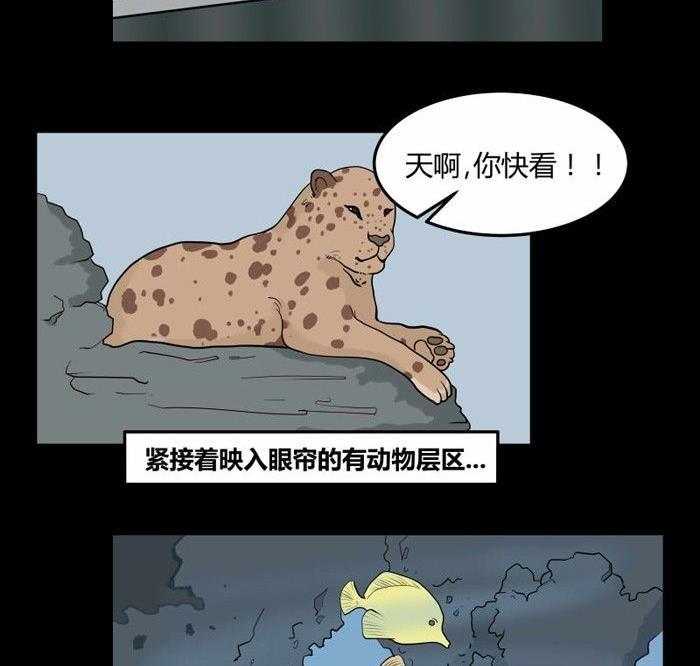 劳动节篇：绝对舒适塔 117