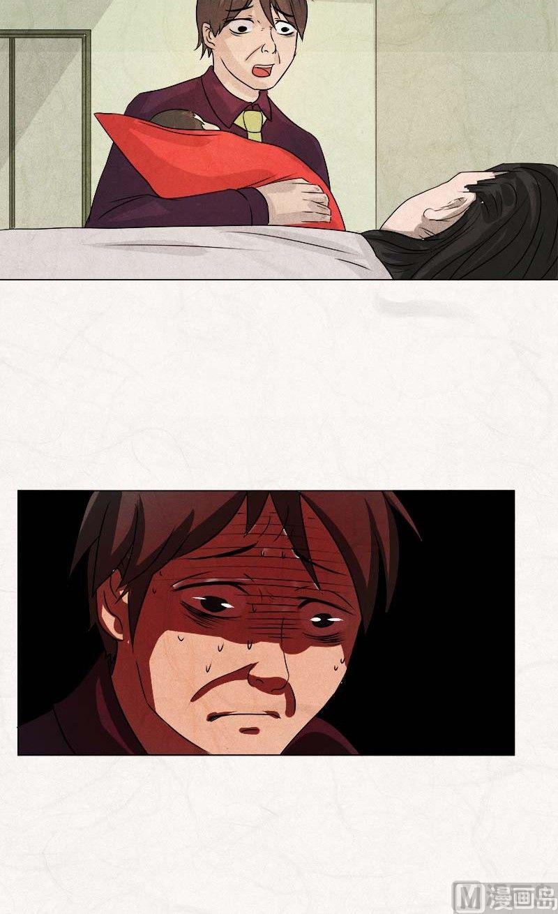 特别篇 瓮女序章23