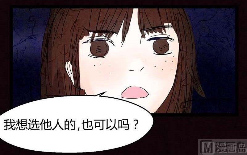 双十一 ：橱窗少女99