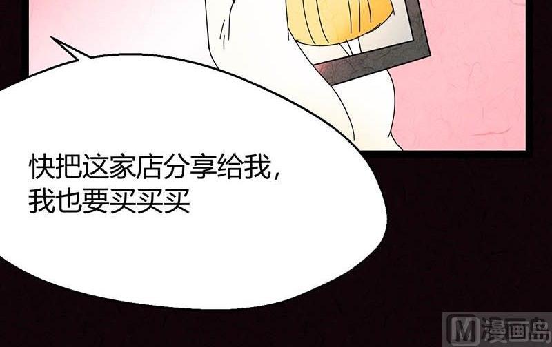 双十一 ：橱窗少女111