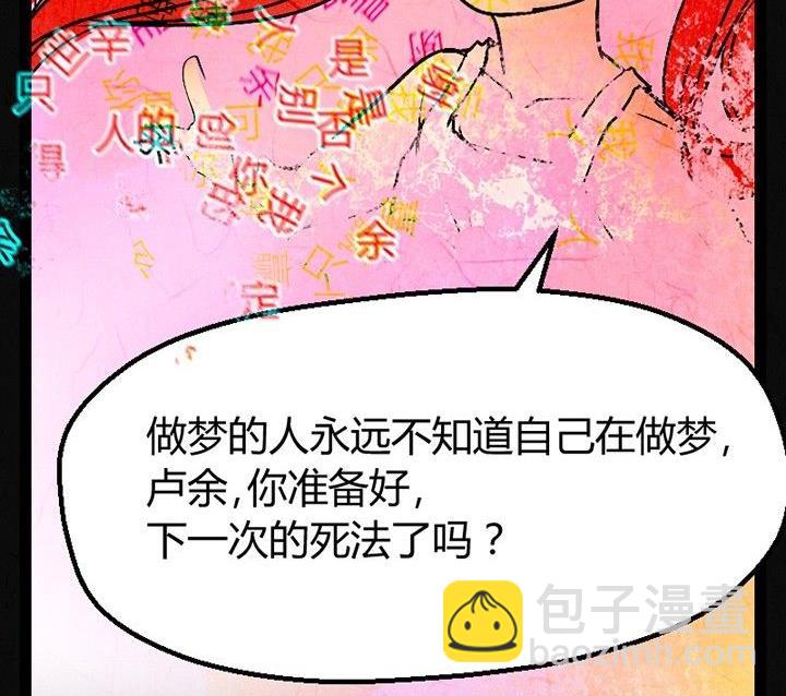 节日完结篇《套路》162