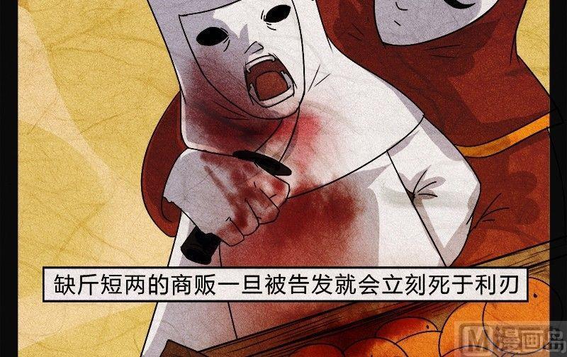 愚人节篇：真实的谎言18