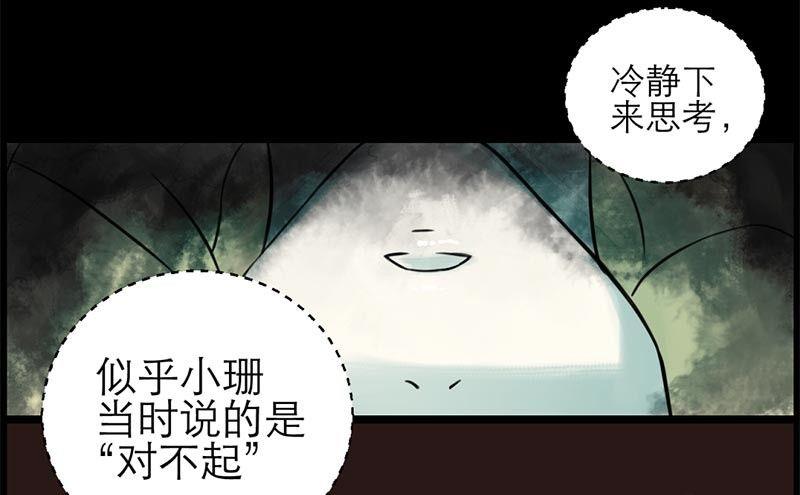 永远在一起18