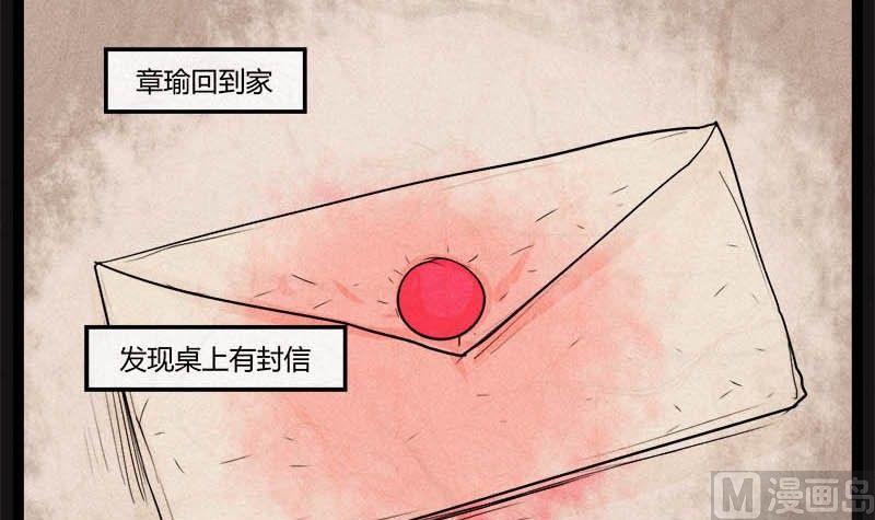 儿童节  回转人生钟102