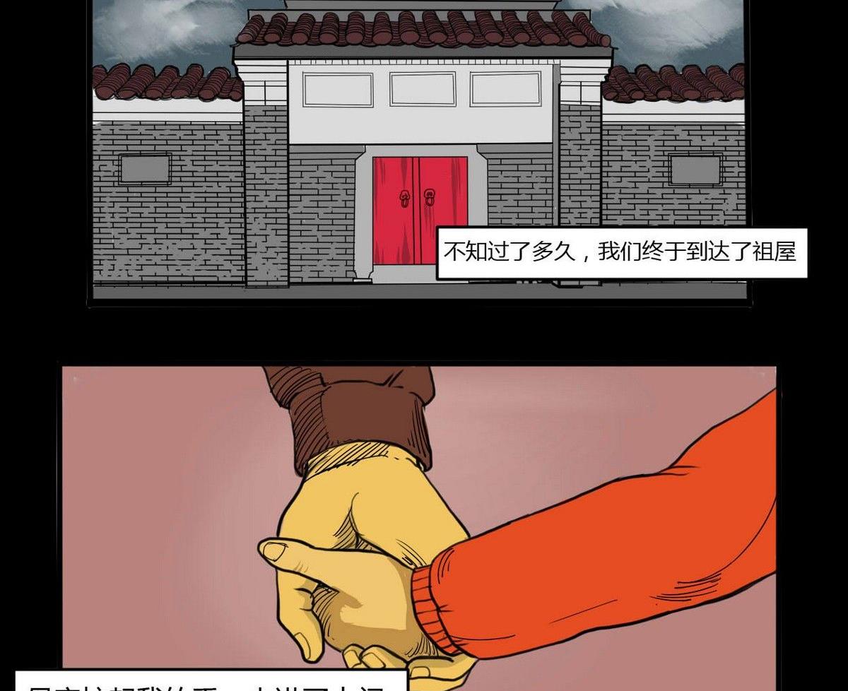 重阳节：继承者4