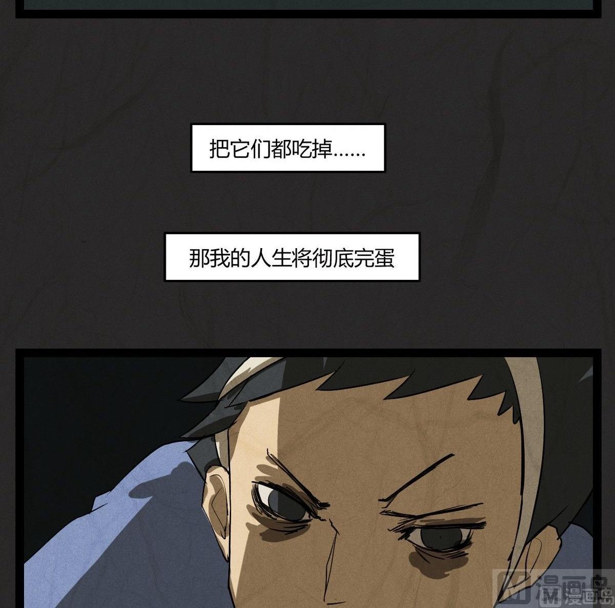 腊八篇：人生元素周期表下14