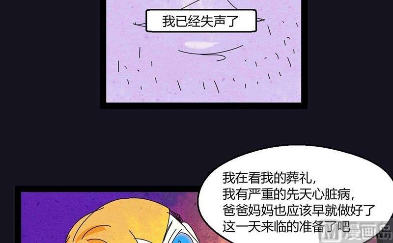中元节 52赫兹63