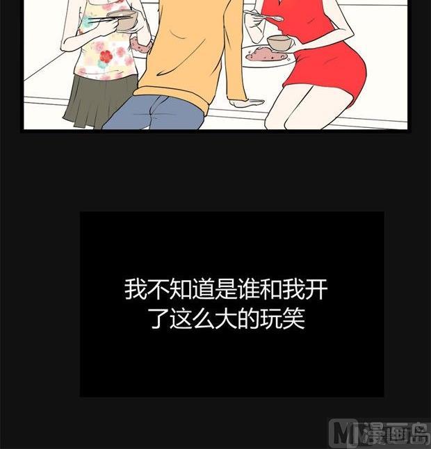 端午节 人粽情缘53