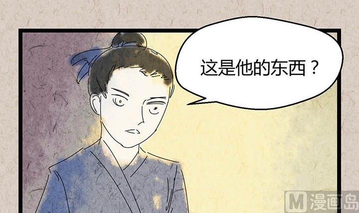 中秋节：月下疏影客58