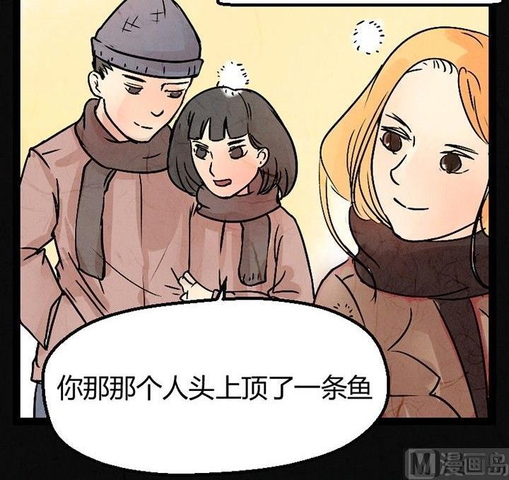 节日完结篇《套路》21