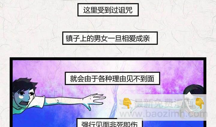 七夕：银河小镇2