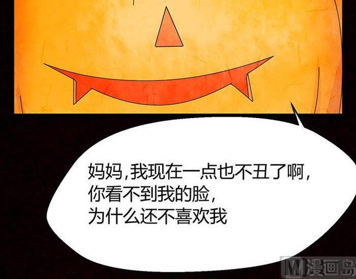 万圣节：南瓜男孩65