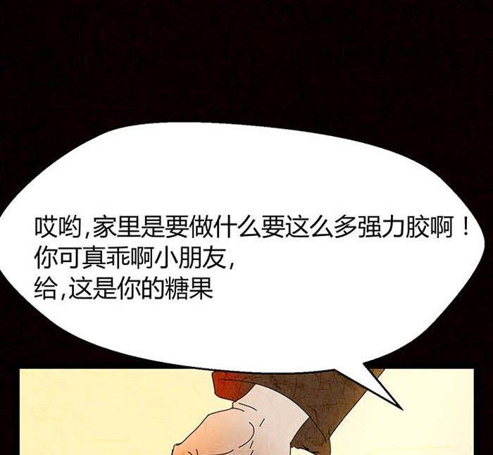 万圣节：南瓜男孩114