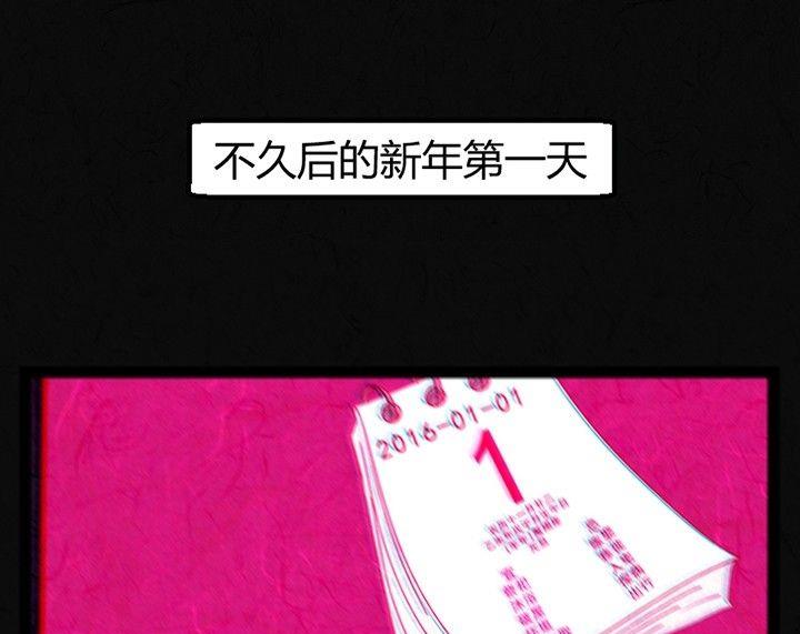 节日完结篇《套路》64