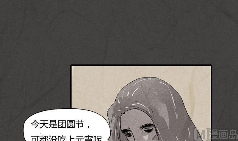 元宵篇：海之守望者30