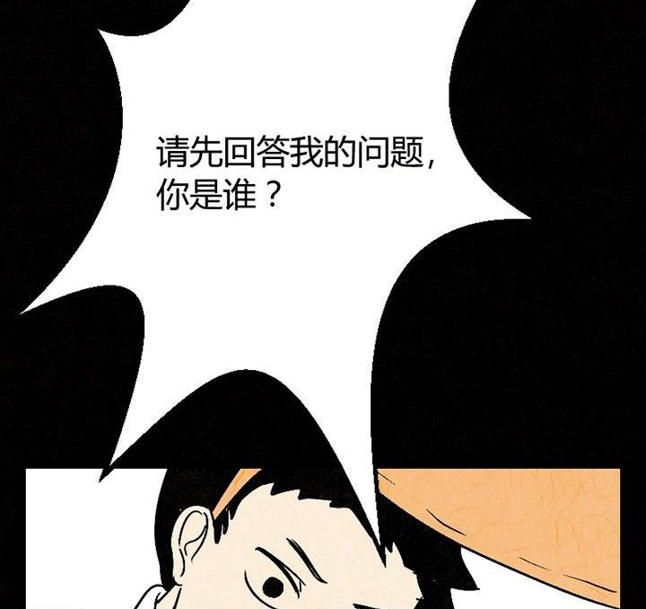 节日完结篇《套路》32
