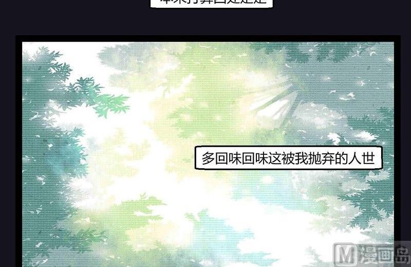 中元节 52赫兹21