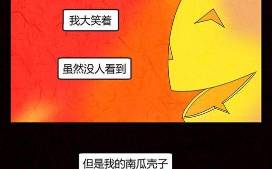 万圣节：南瓜男孩94